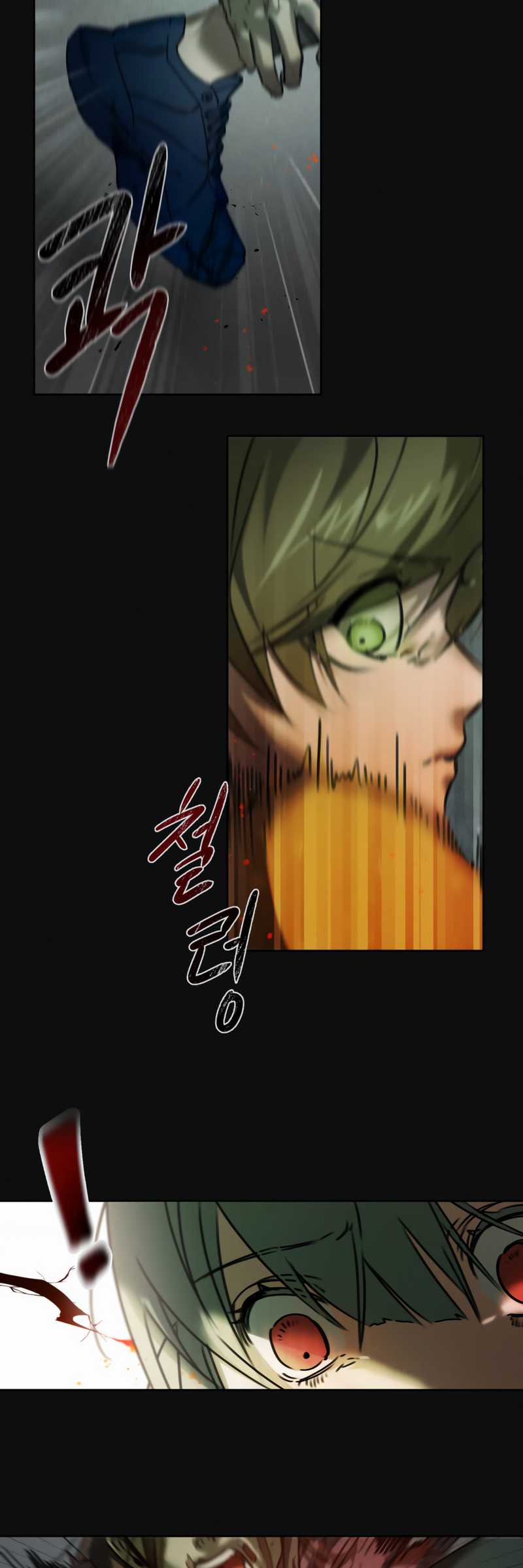 I Think You Are - Ch. 2 第17页
