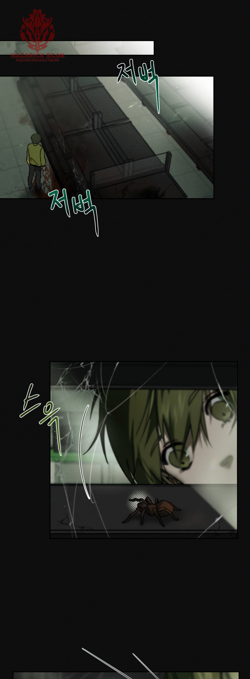 I Think You Are - Ch. 2 第25页