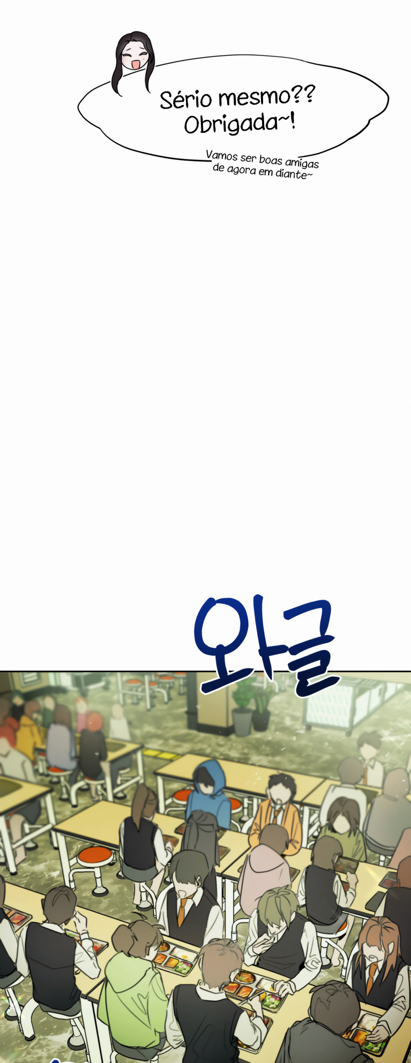 I Think You Are - Ch. 2 第41页