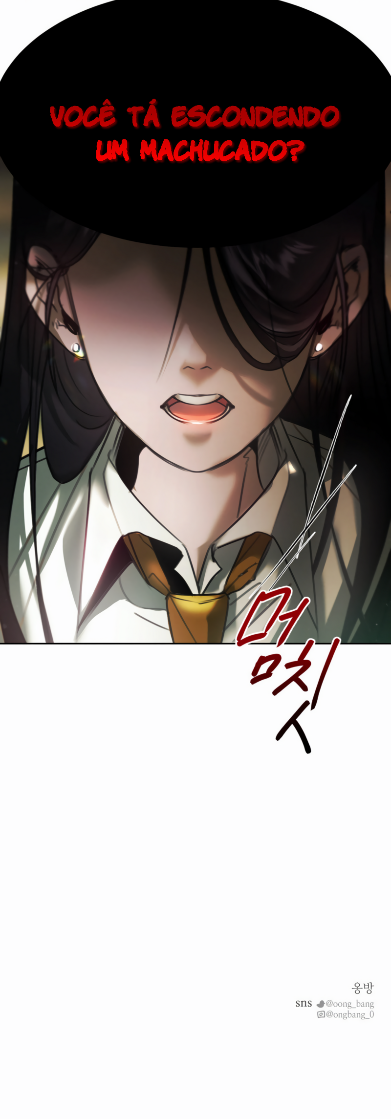I Think You Are - Ch. 2 第47页