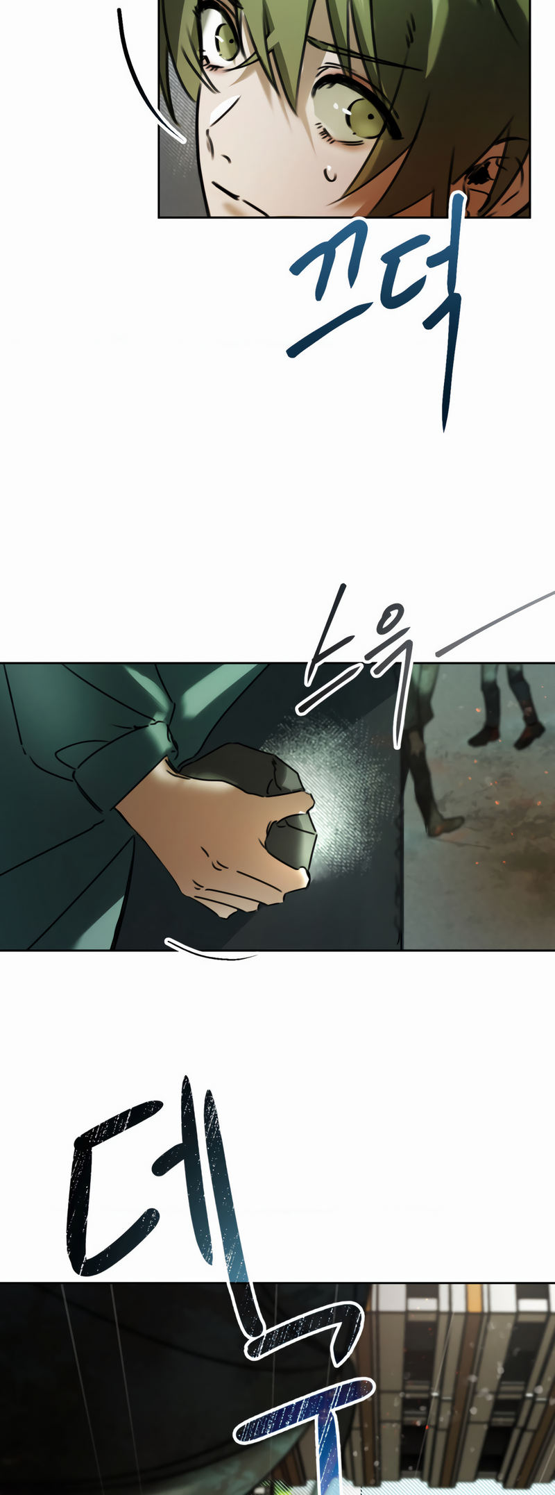 I Think You Are - Ch. 2 第9页