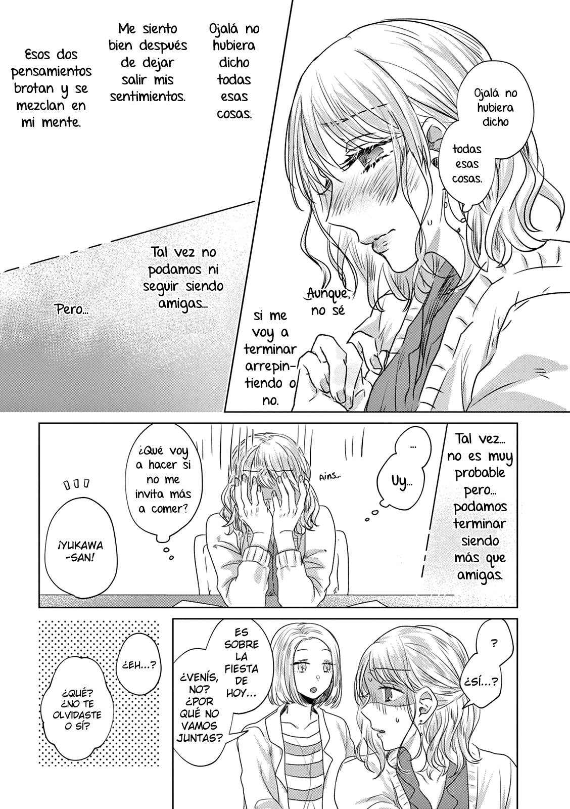 Teiji ni Agaretara Vol. 1 Ch. 4 第5页