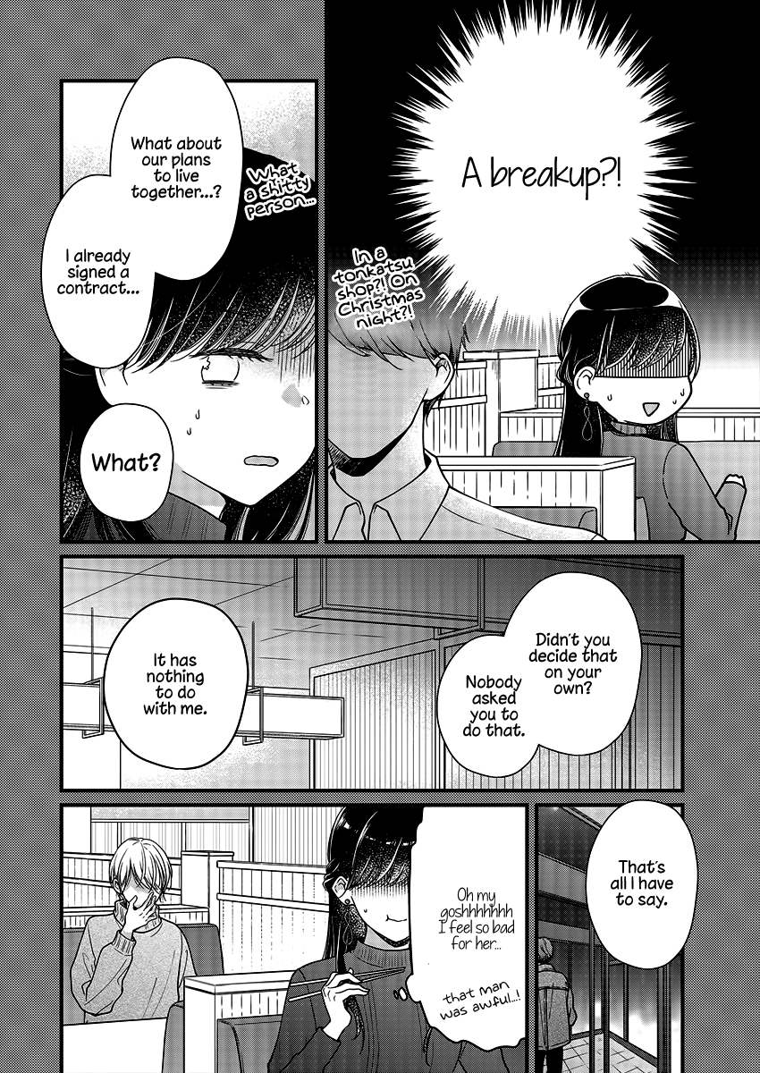Minna Watashi no Hara no Naka Vol. 1 Ch. 4 第12页
