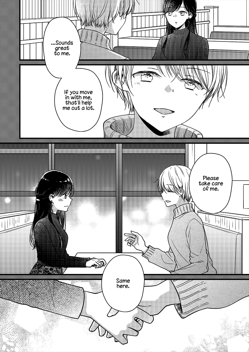 Minna Watashi no Hara no Naka Vol. 1 Ch. 4 第20页
