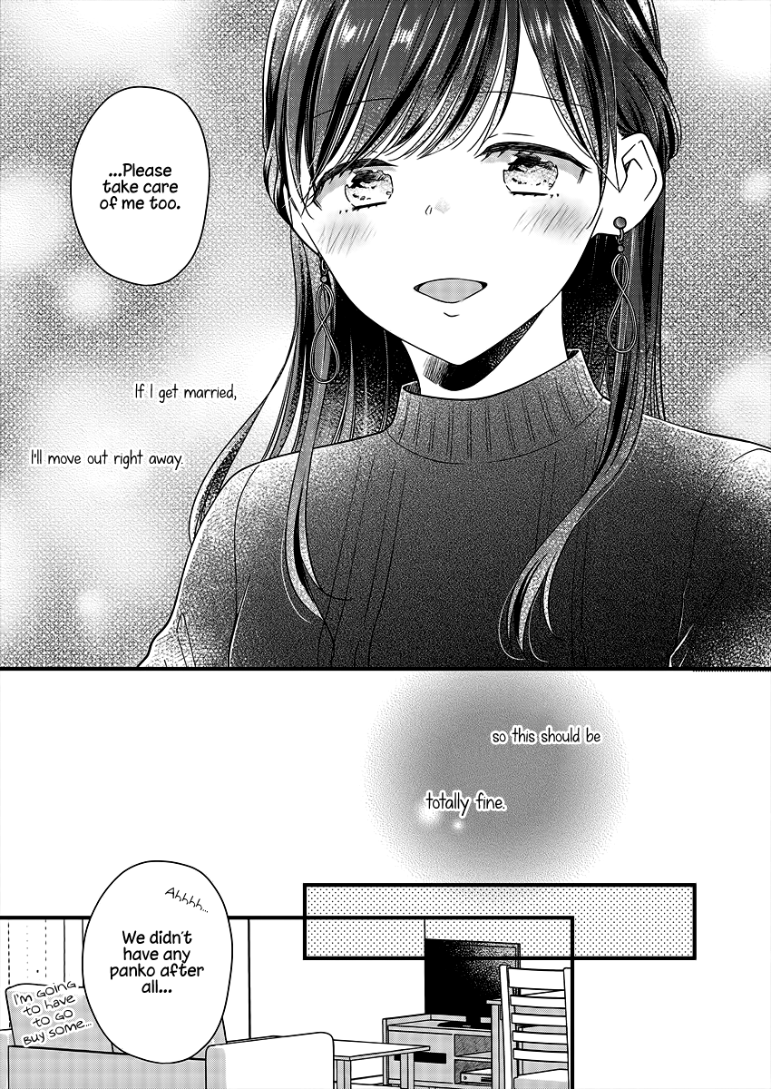 Minna Watashi no Hara no Naka Vol. 1 Ch. 4 第21页