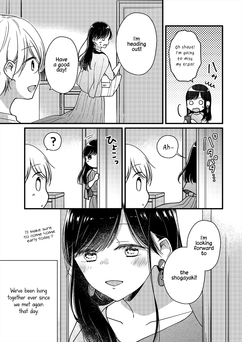 Minna Watashi no Hara no Naka Vol. 1 Ch. 4 第23页