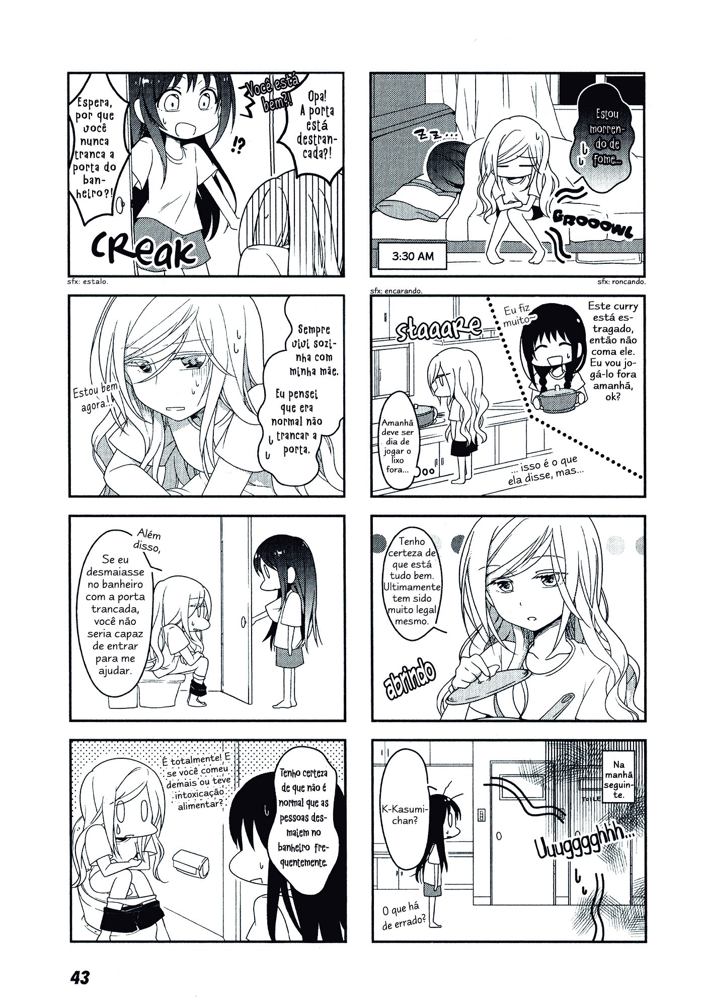 Futaribeya: A Room for Two Vol. 1 Ch. 4 第3页