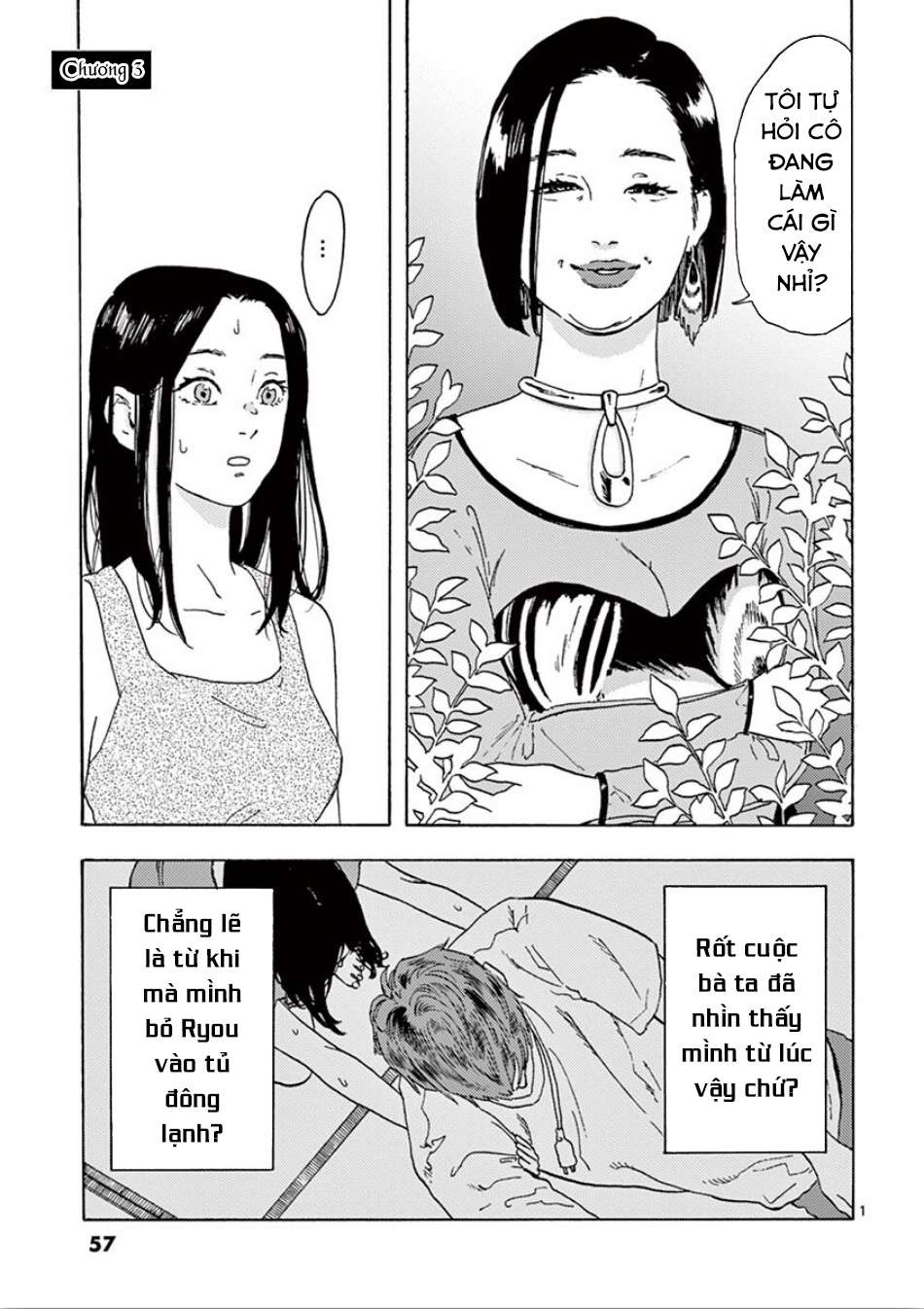 My Husband Is Sleeping in the Freezer Vol. 1 Ch. 3 第2页