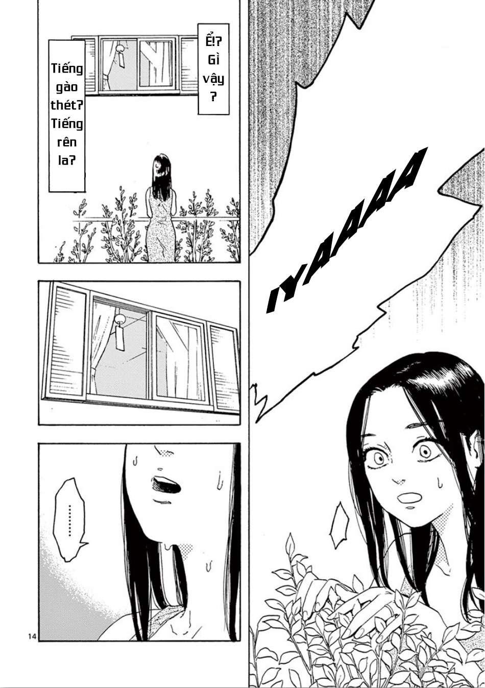 My Husband Is Sleeping in the Freezer Vol. 1 Ch. 3 第15页