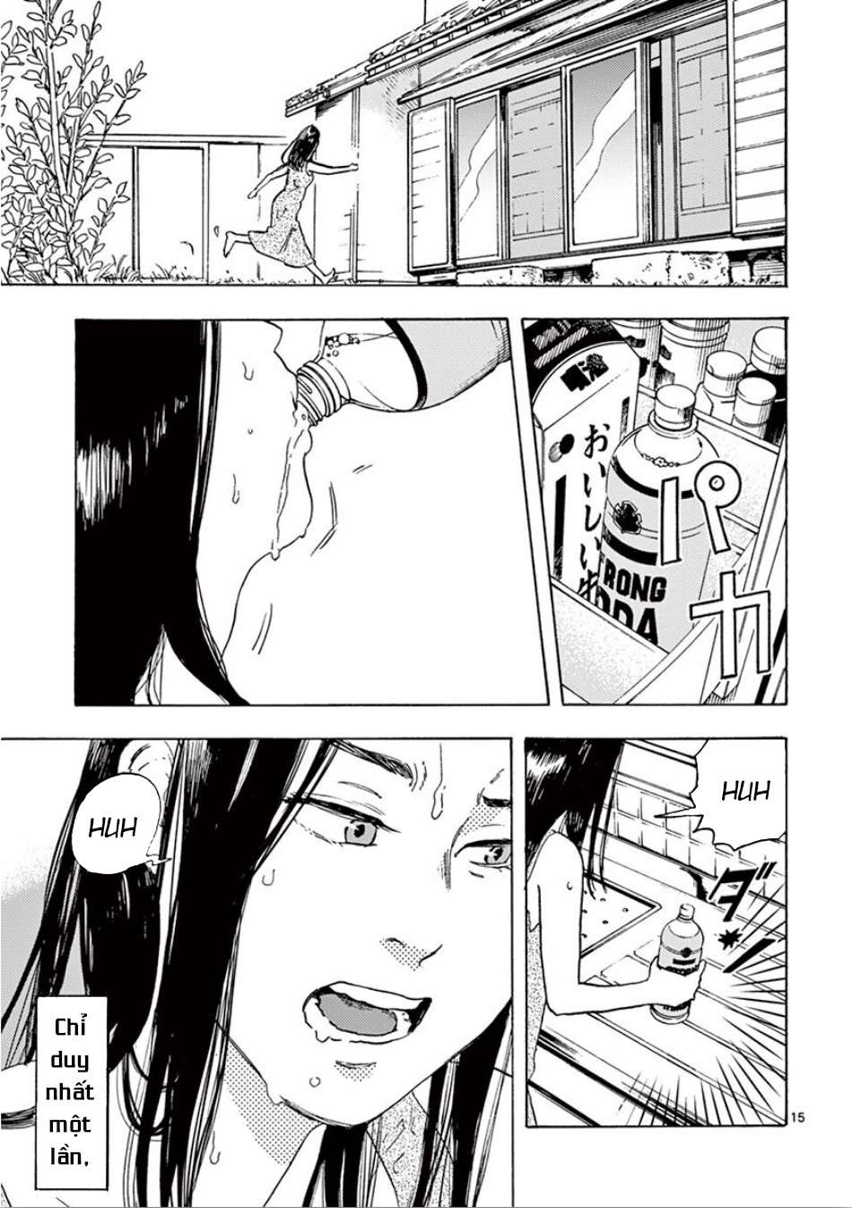 My Husband Is Sleeping in the Freezer Vol. 1 Ch. 3 第16页