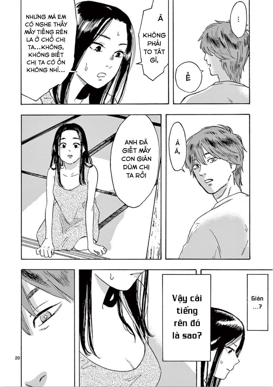 My Husband Is Sleeping in the Freezer Vol. 1 Ch. 3 第21页
