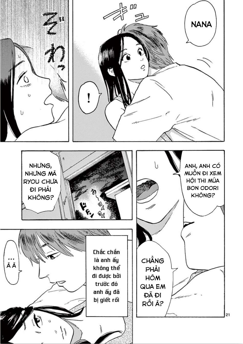 My Husband Is Sleeping in the Freezer Vol. 1 Ch. 3 第22页