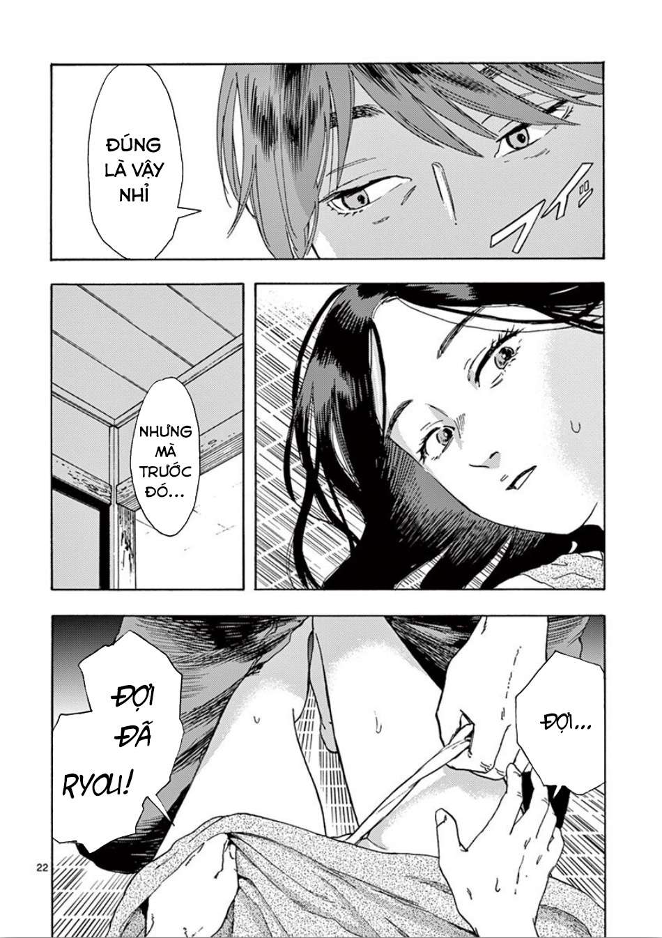 My Husband Is Sleeping in the Freezer Vol. 1 Ch. 3 第23页
