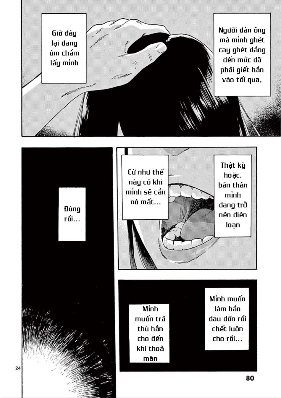 My Husband Is Sleeping in the Freezer Vol. 1 Ch. 3 第25页