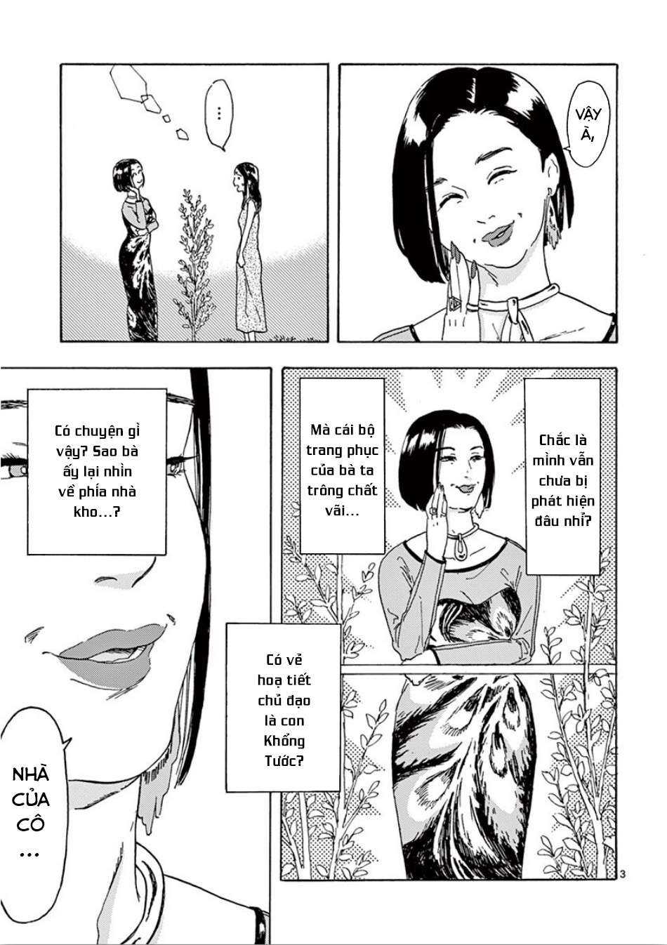 My Husband Is Sleeping in the Freezer Vol. 1 Ch. 3 第4页