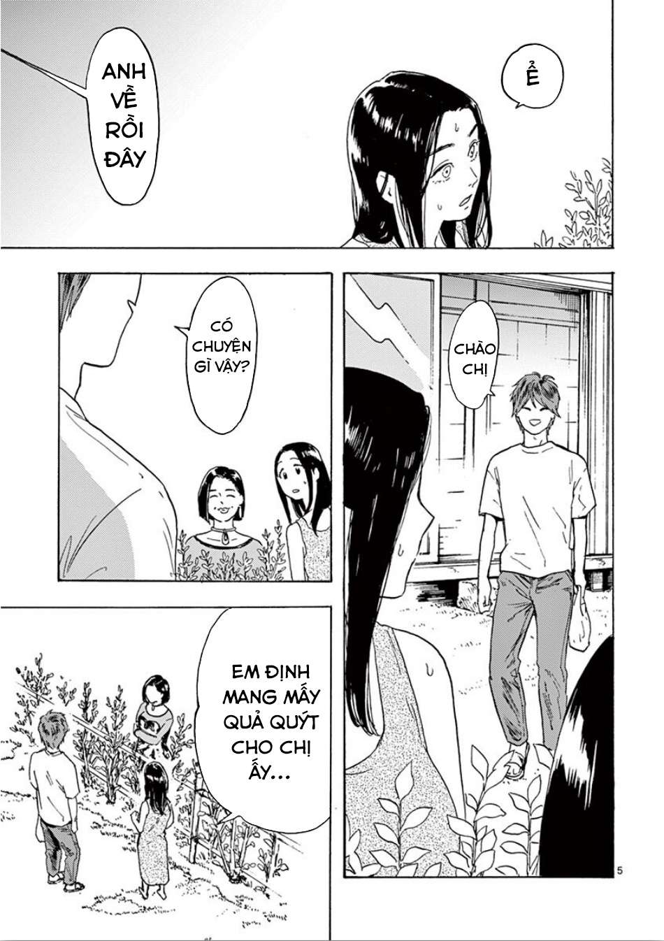 My Husband Is Sleeping in the Freezer Vol. 1 Ch. 3 第6页
