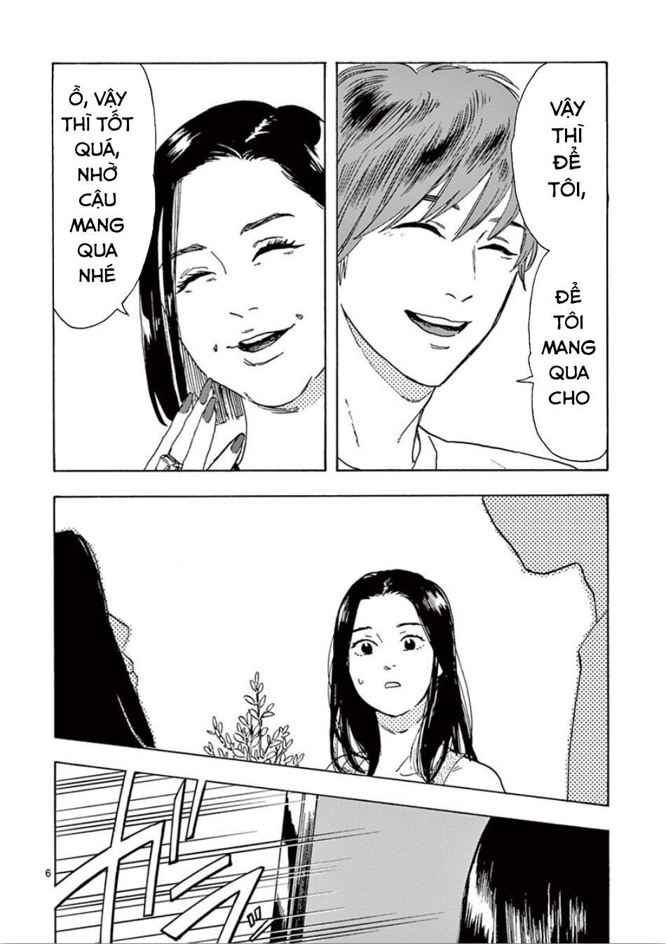 My Husband Is Sleeping in the Freezer Vol. 1 Ch. 3 第7页