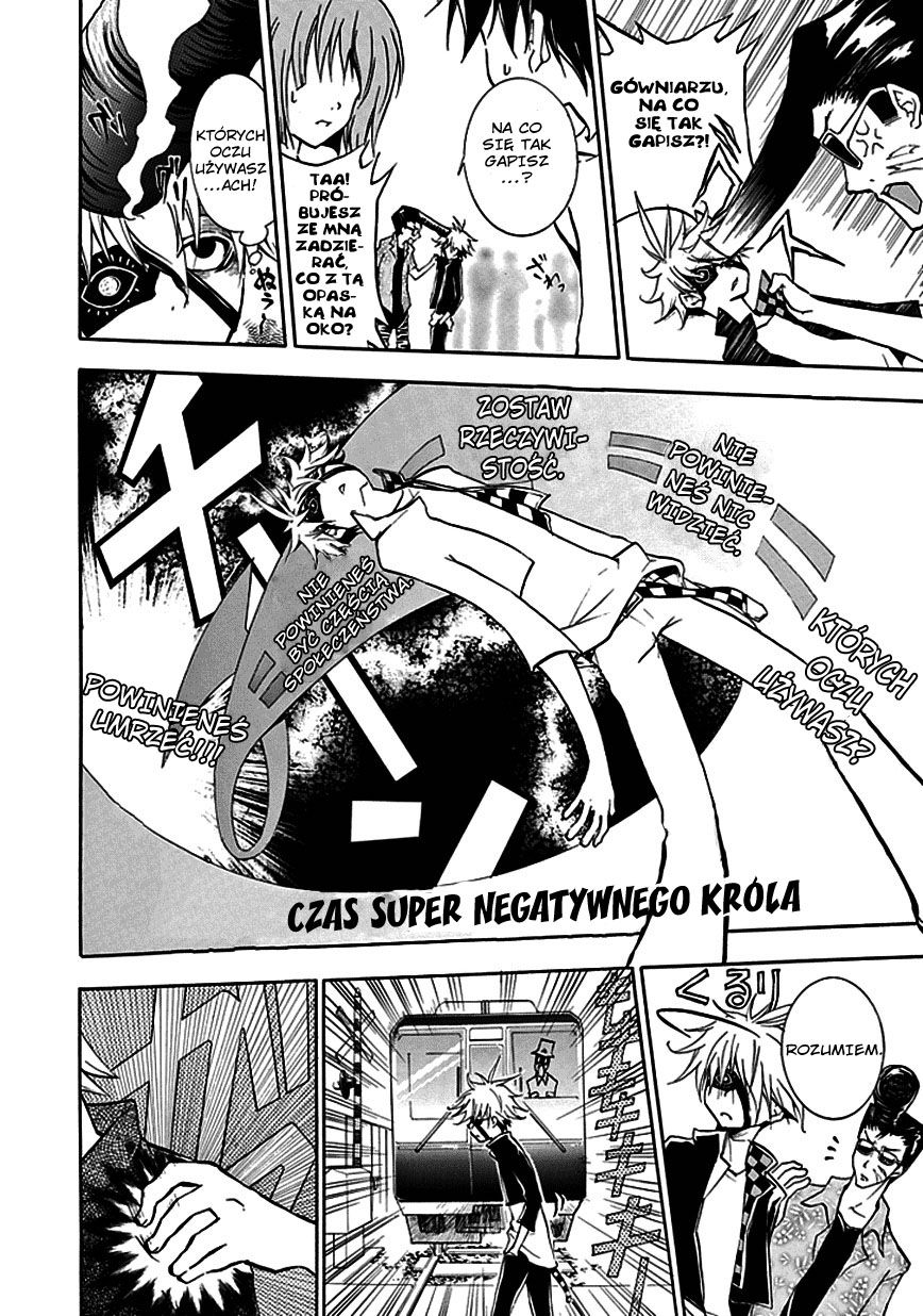 En Passant Vol. 1 Ch. 1 第16页