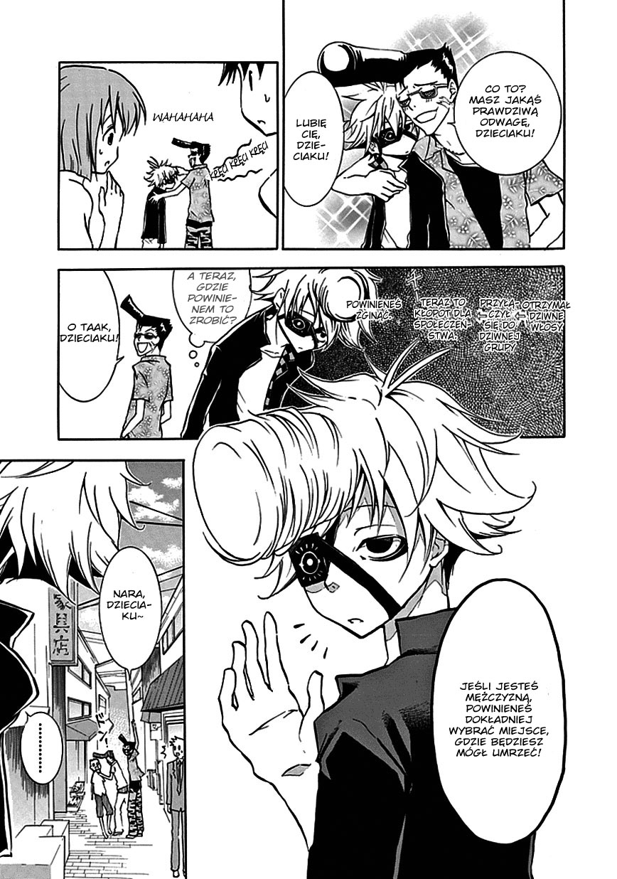 En Passant Vol. 1 Ch. 1 第17页