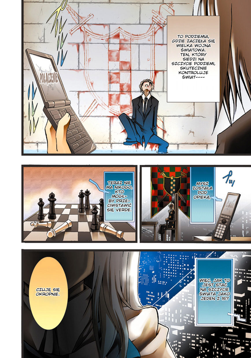 En Passant Vol. 1 Ch. 1 第3页
