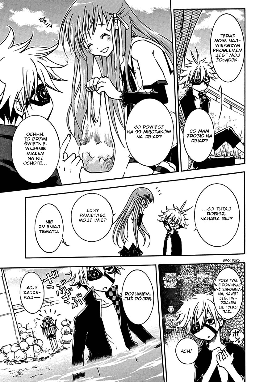 En Passant Vol. 1 Ch. 1 第21页