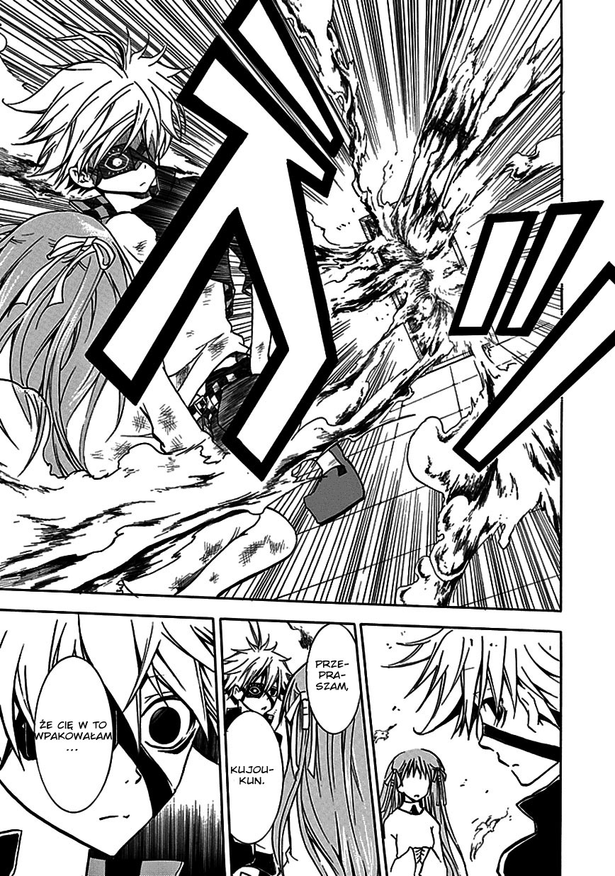 En Passant Vol. 1 Ch. 1 第39页