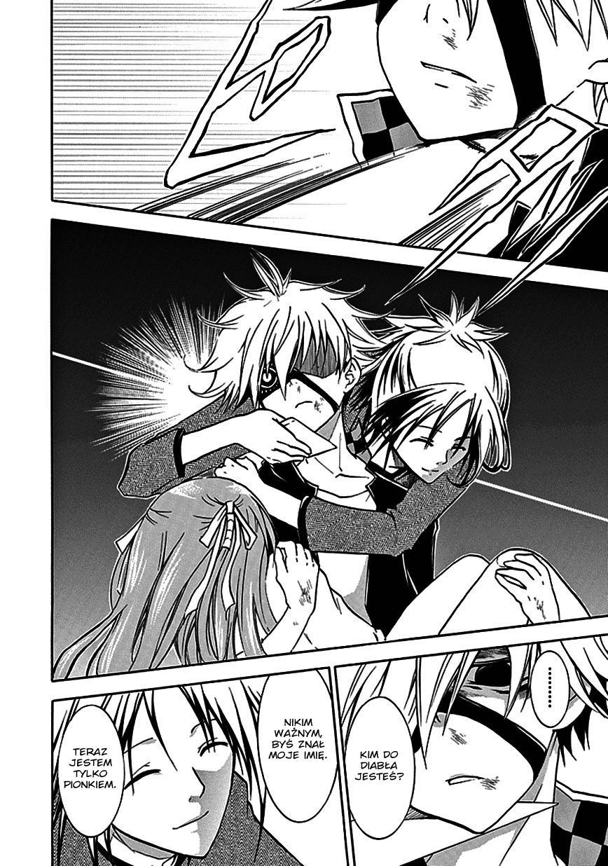 En Passant Vol. 1 Ch. 1 第48页