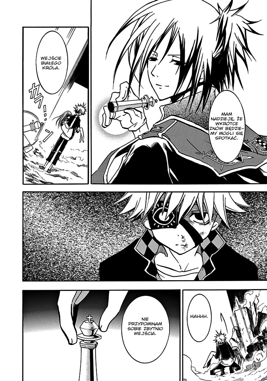 En Passant Vol. 1 Ch. 1 第50页
