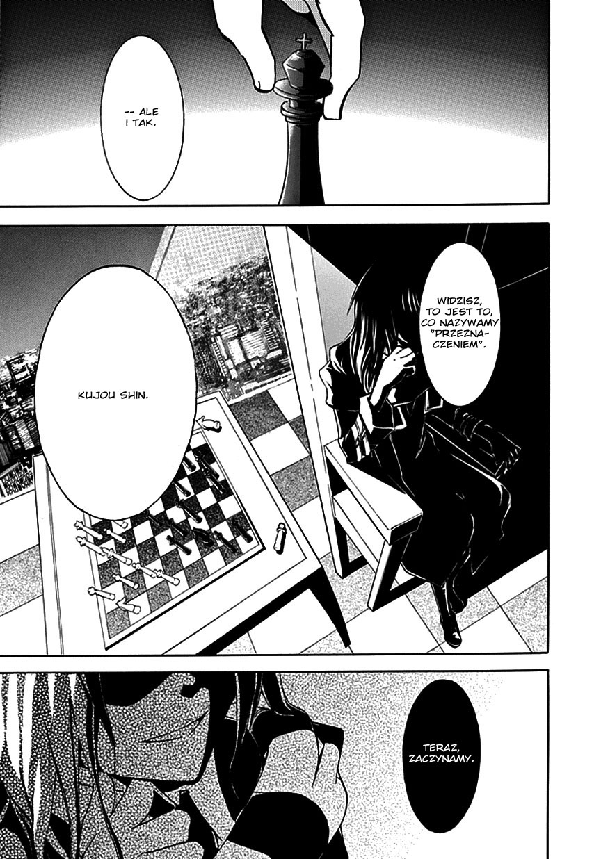 En Passant Vol. 1 Ch. 1 第51页
