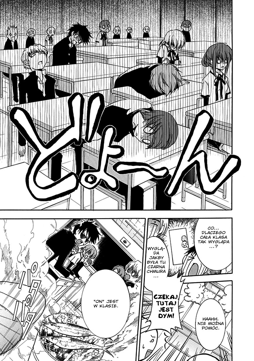 En Passant Vol. 1 Ch. 1 第7页