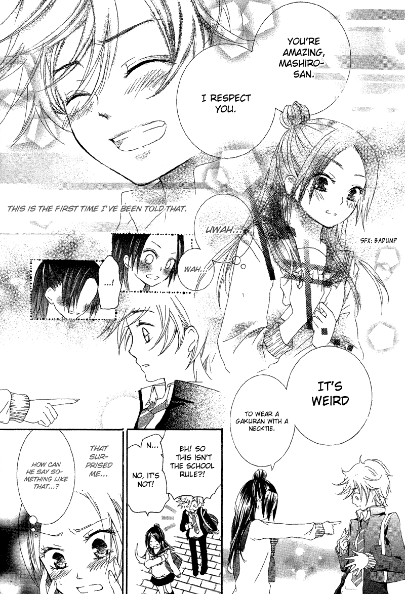 Shoujo Shuutome no Yuuutsu Oneshot 第11页