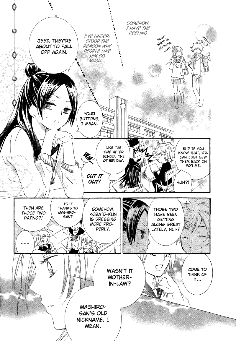Shoujo Shuutome no Yuuutsu Oneshot 第12页