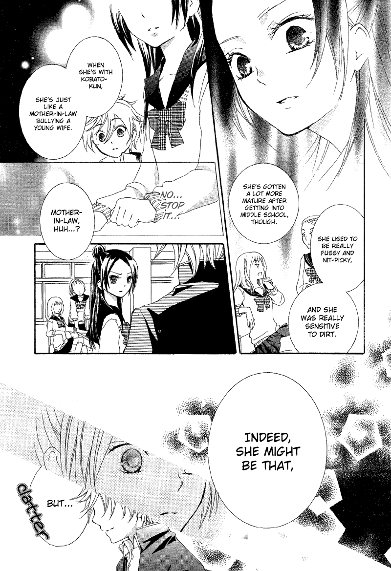 Shoujo Shuutome no Yuuutsu Oneshot 第13页