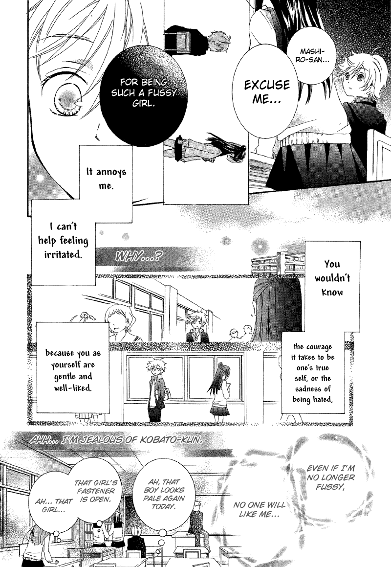 Shoujo Shuutome no Yuuutsu Oneshot 第14页
