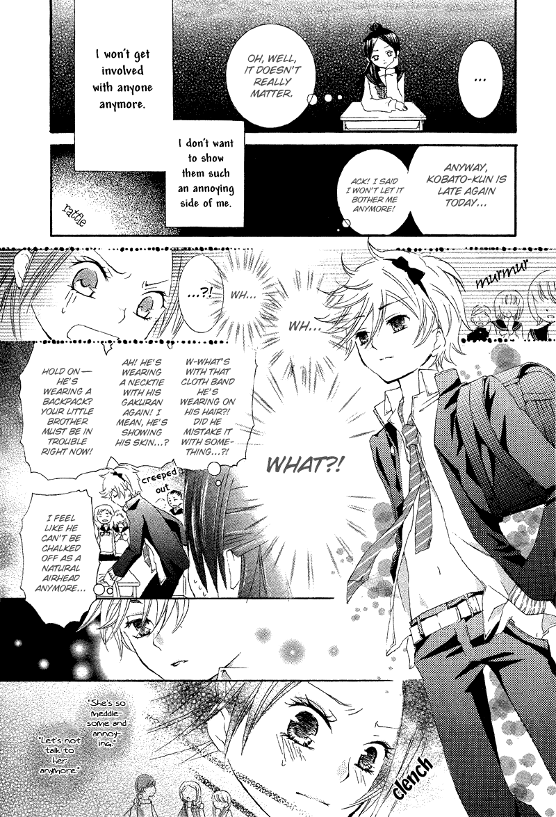 Shoujo Shuutome no Yuuutsu Oneshot 第15页