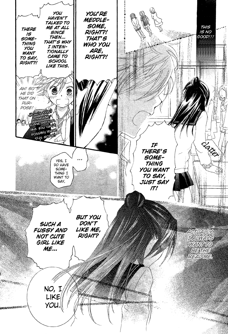 Shoujo Shuutome no Yuuutsu Oneshot 第16页