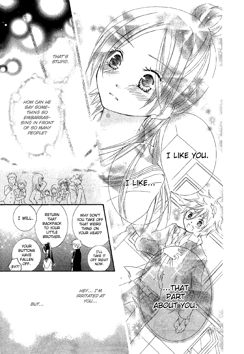 Shoujo Shuutome no Yuuutsu Oneshot 第17页
