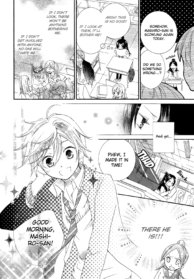 Shoujo Shuutome no Yuuutsu 第6页