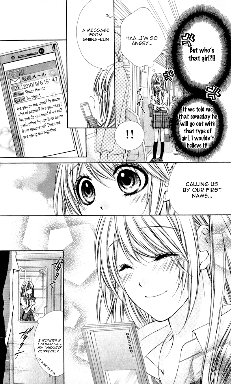 Kimi to Koi no Tochuu Vol. 1 Ch. 3 第7页