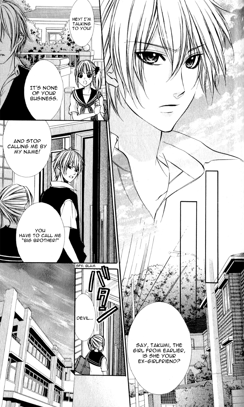 Kimi to Koi no Tochuu Vol. 1 Ch. 3 第8页