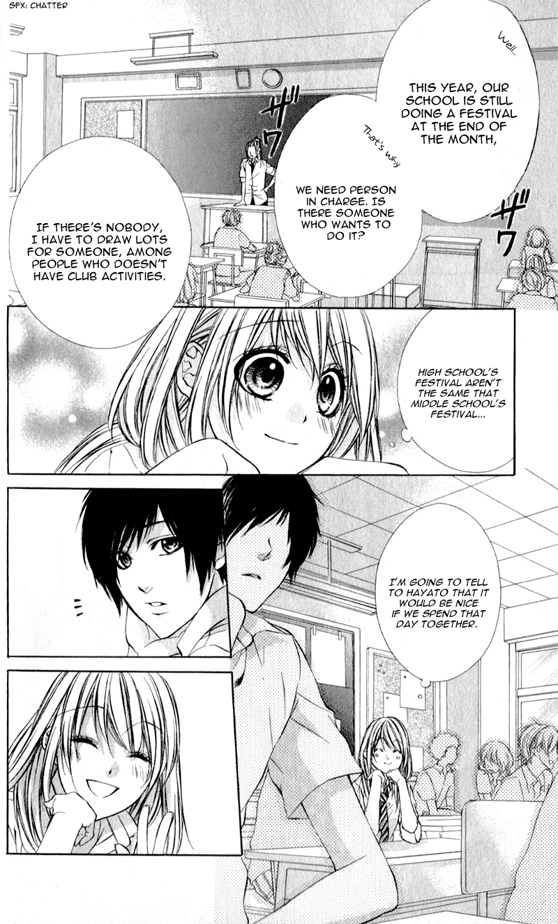 Kimi to Koi no Tochuu Vol. 1 Ch. 3 第9页