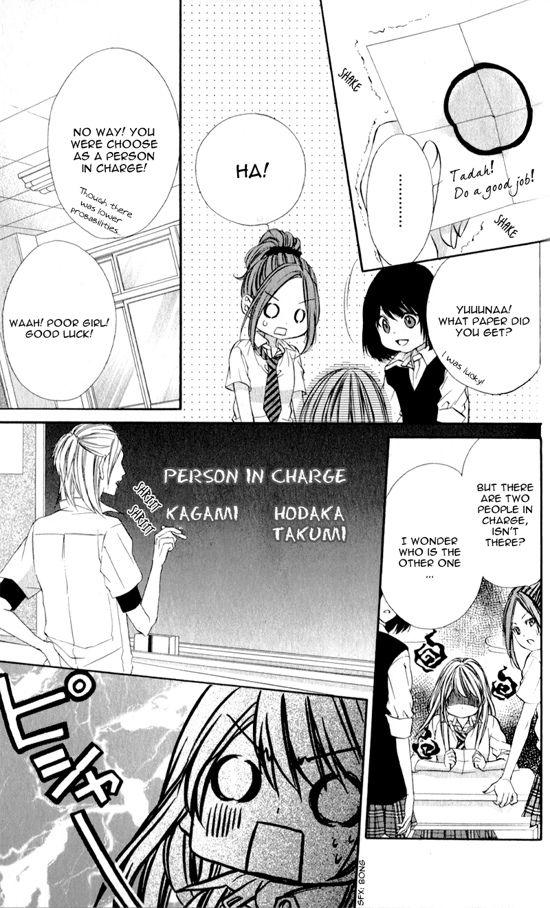 Kimi to Koi no Tochuu Vol. 1 Ch. 3 第10页