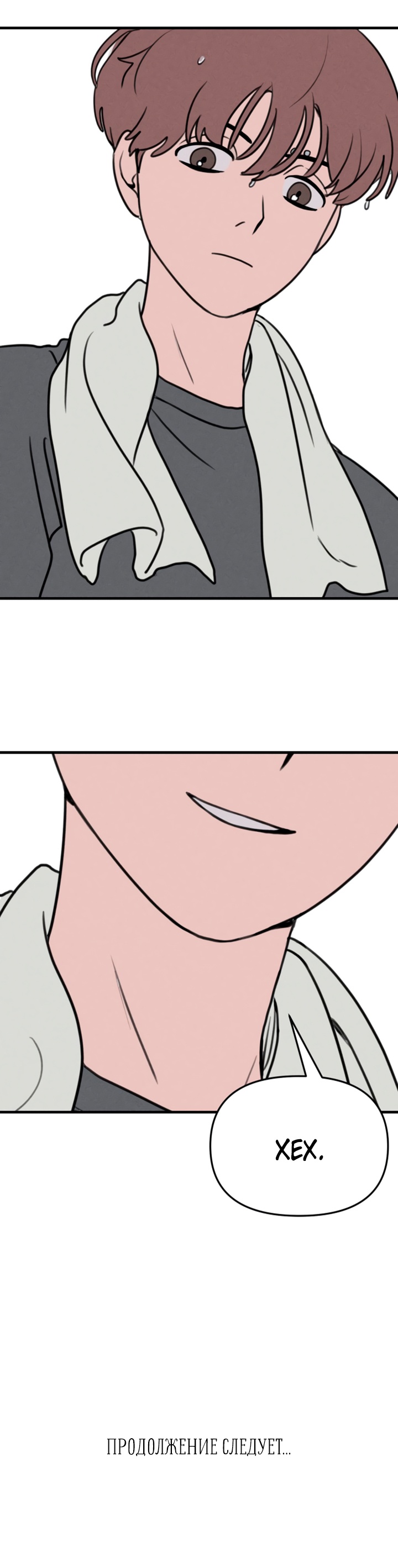 Gajja Dongmaeng Vol. 1 Ch. 2 第14页