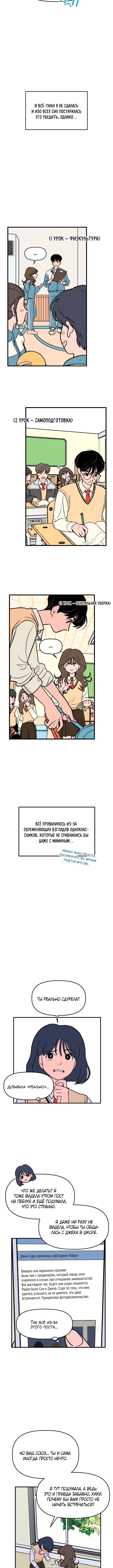 Gajja Dongmaeng Vol. 1 Ch. 2 第5页