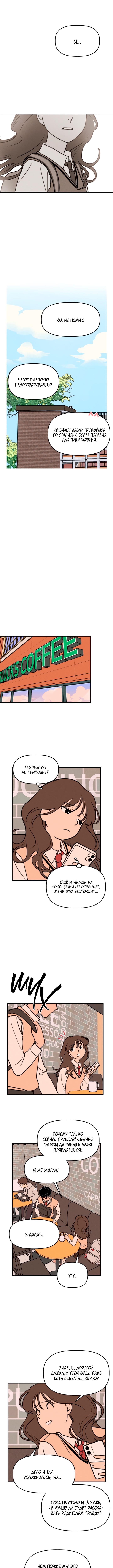 Gajja Dongmaeng Vol. 1 Ch. 2 第7页