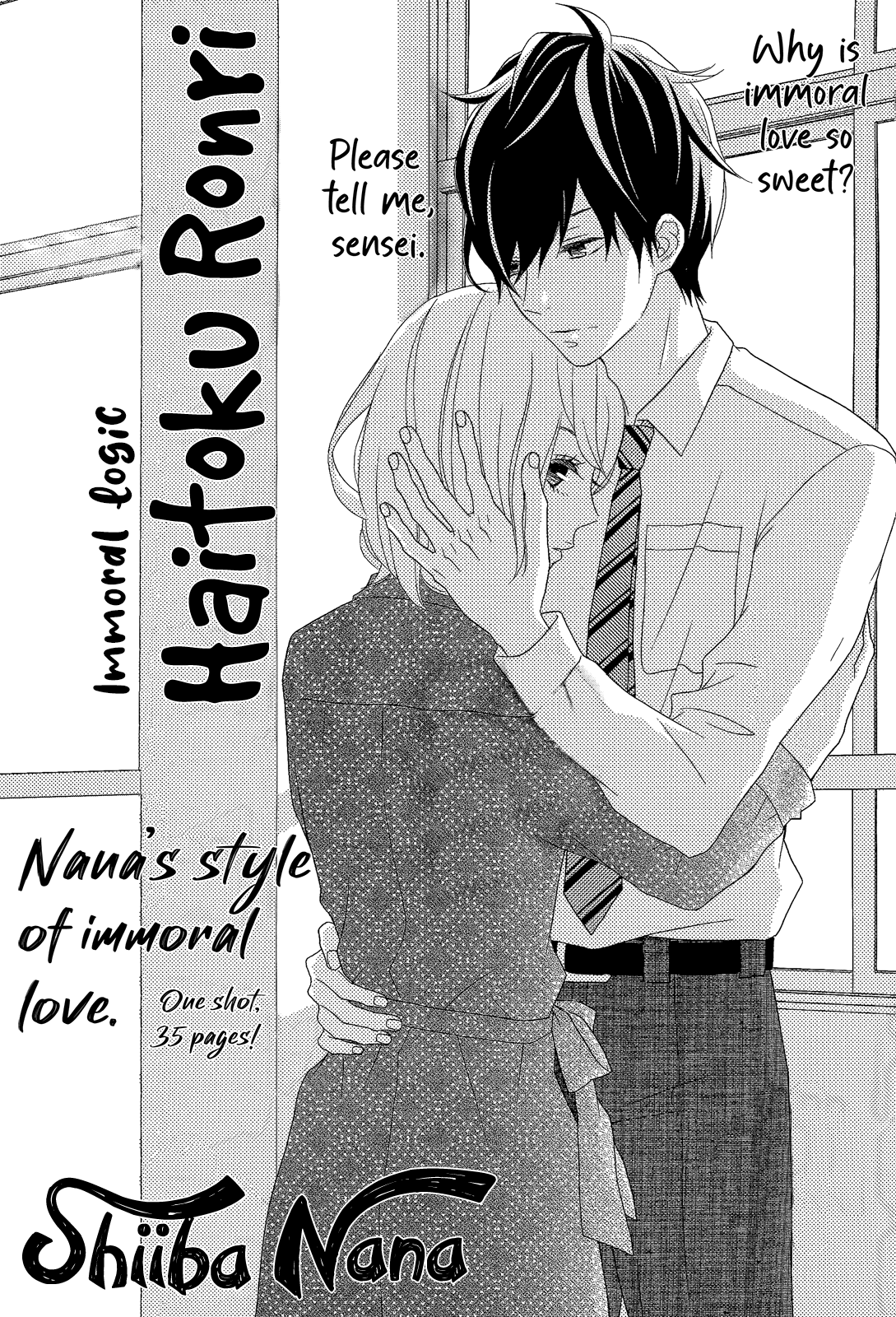 Shinshoku Syndrome 第2页