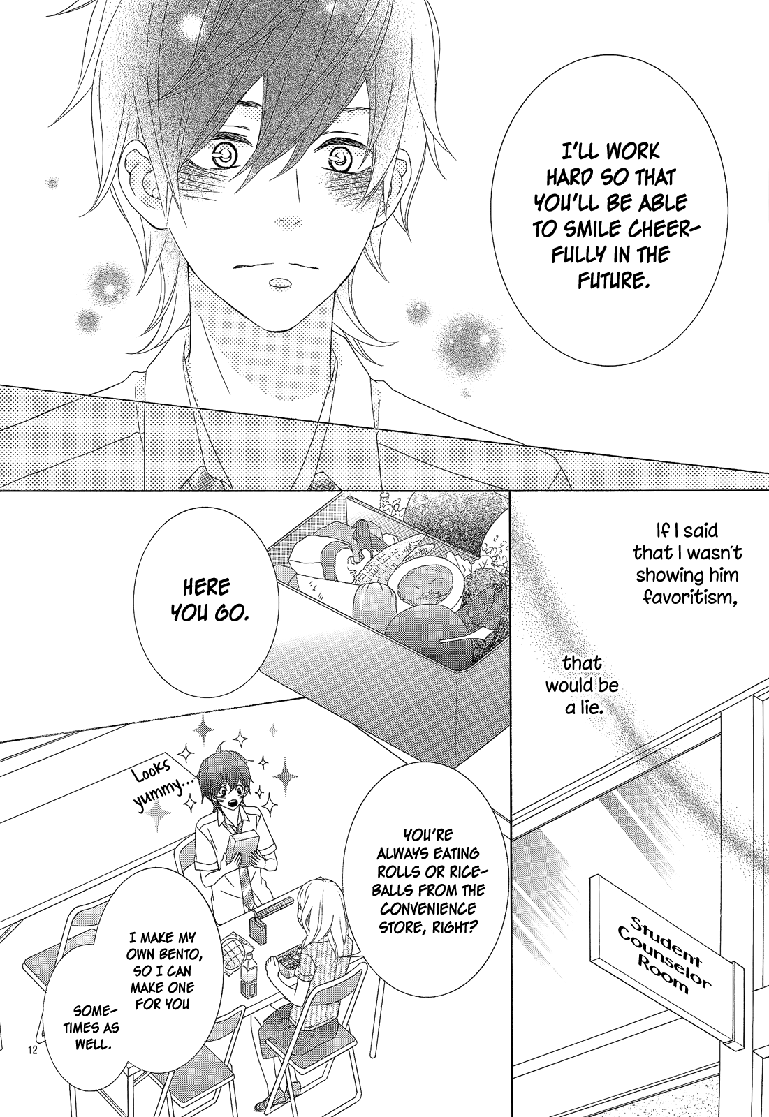 Shinshoku Syndrome Immortal Logic 第13页