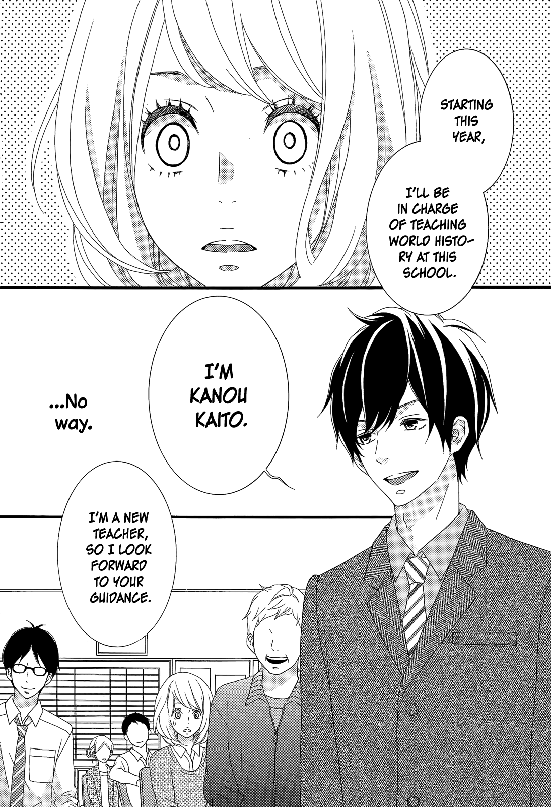Shinshoku Syndrome 第3页