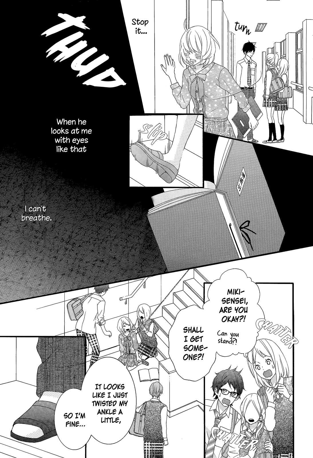 Shinshoku Syndrome Immortal Logic 第24页