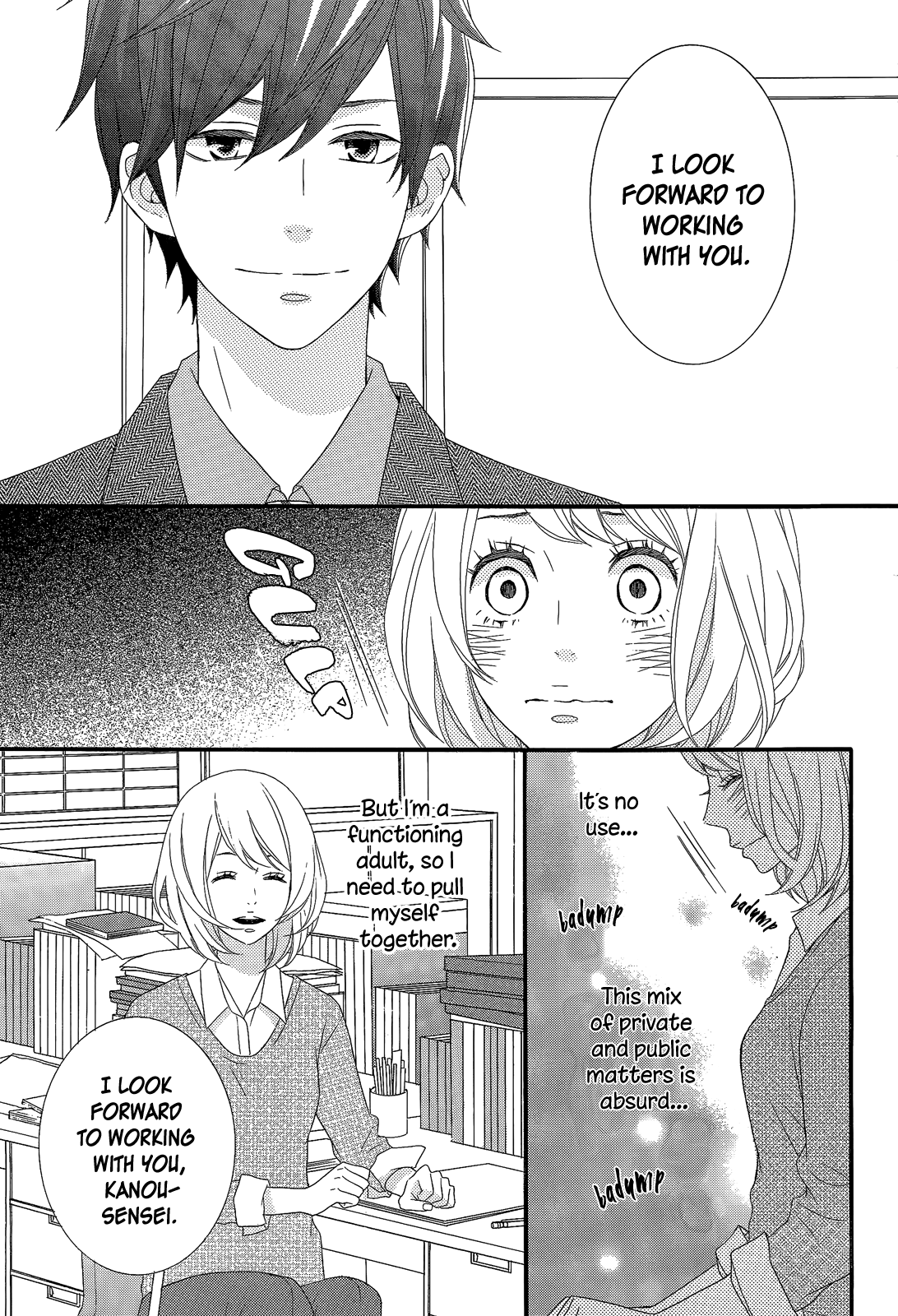 Shinshoku Syndrome 第6页